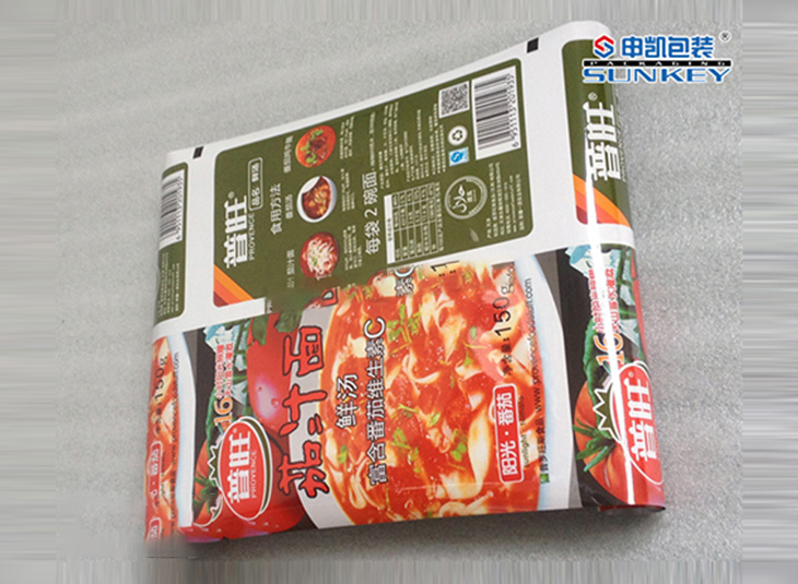 液体包装膜|铝塑复合卷膜|食品包装膜